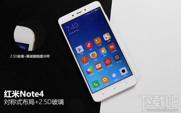 红米note4x和红米note4哪个好?红米note4x和note4的区别