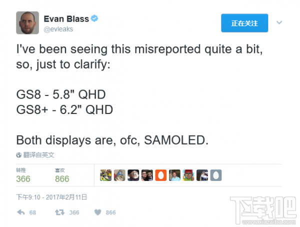 三星推出Galaxy S8/S8+将4月21日发售