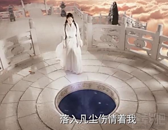 素素跳诛仙台是什么意思?素素为什么要跳诛仙台?