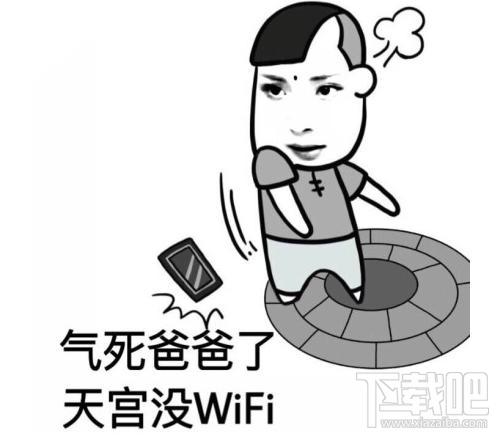 素素跳诛仙台是什么意思?素素为什么要跳诛仙台?