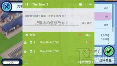 烧饼修改器停止运行怎么解决？