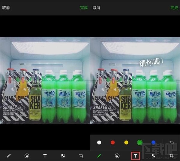 微信6.5.4新功能,让图片编辑玩转你的朋友圈