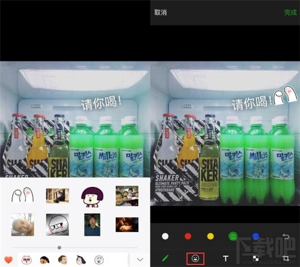 微信6.5.4新功能,让图片编辑玩转你的朋友圈
