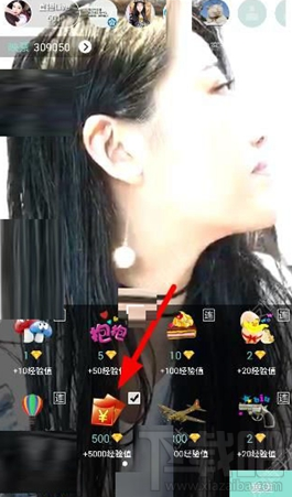 映客直播怎么抢红包?映客红包怎么提现?