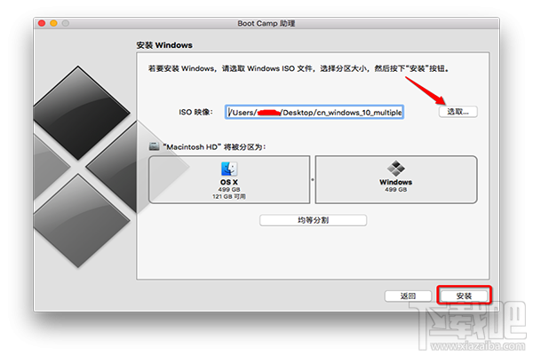 macOS10.12怎么安装win10系统教程?macOS10.12安装双系统教程