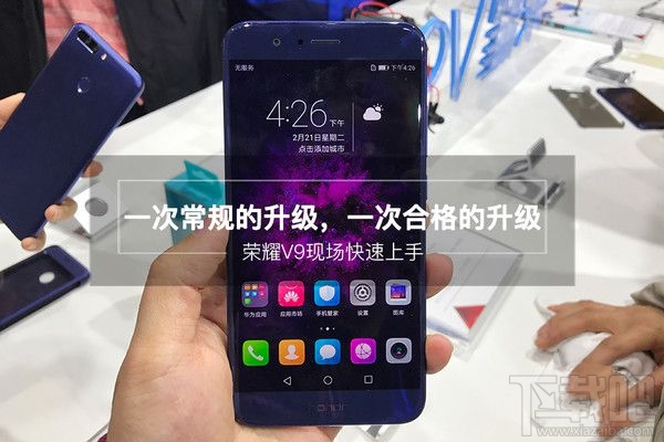 荣耀V9值得买吗?华为荣耀V9全面体验评测