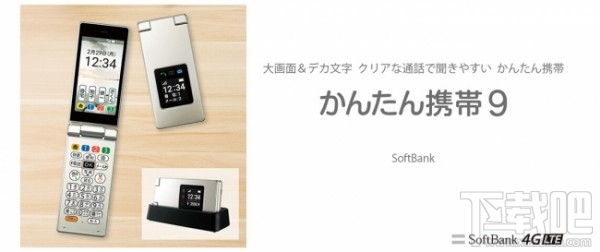 官博现身夏普翻盖智能机 国行版本即将到来