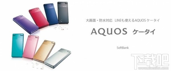 官博现身夏普翻盖智能机 国行版本即将到来