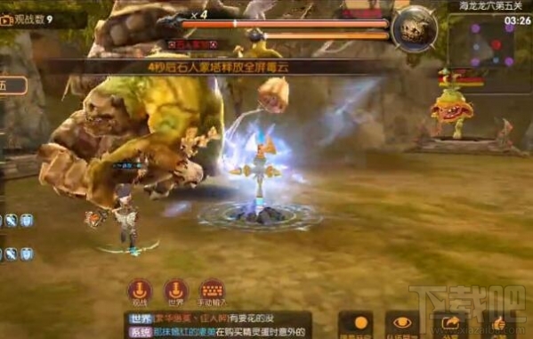 龙之谷手游海龙巢穴第五关怎么过?