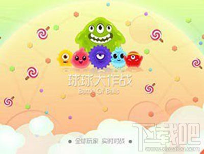 球球大作战苹果手机如何卡白房？