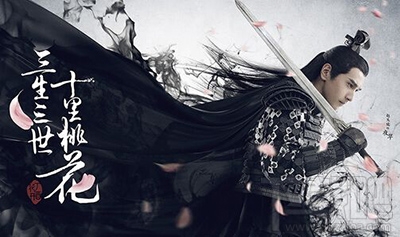 三生三世十里桃花大结局是什么?电视剧三生三世十里桃花大结局是什么