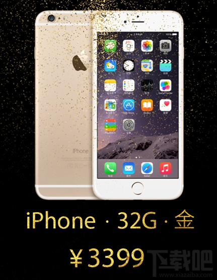 新款iPhone6配置怎么样?多少钱?