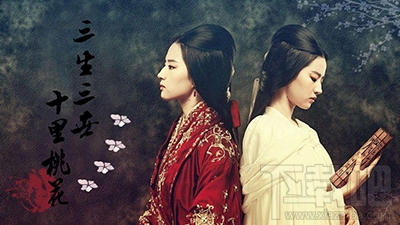 三生三世十里桃花的电影什么时候可以看?