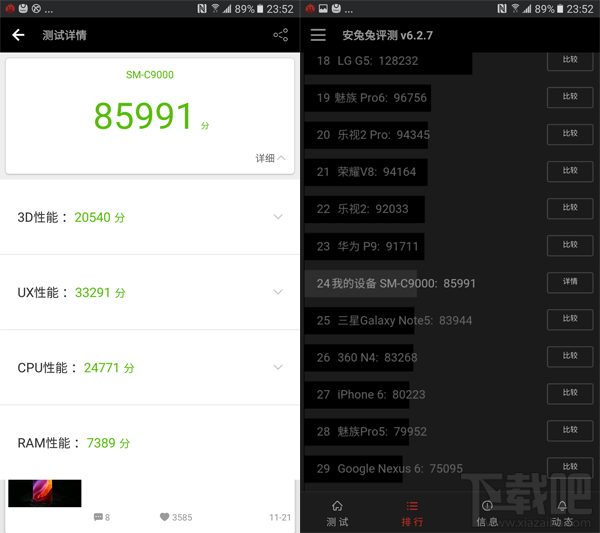 三星C9 Pro评测:大屏超薄设计 相机玩法丰富