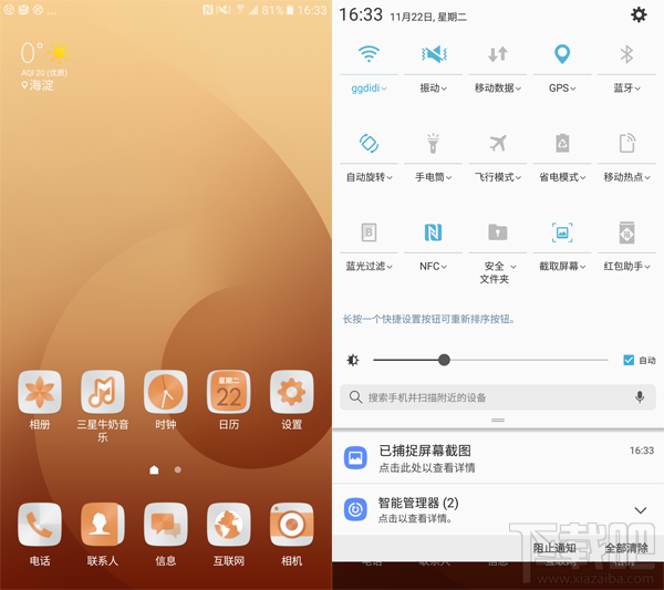 三星C9 Pro评测:大屏超薄设计 相机玩法丰富