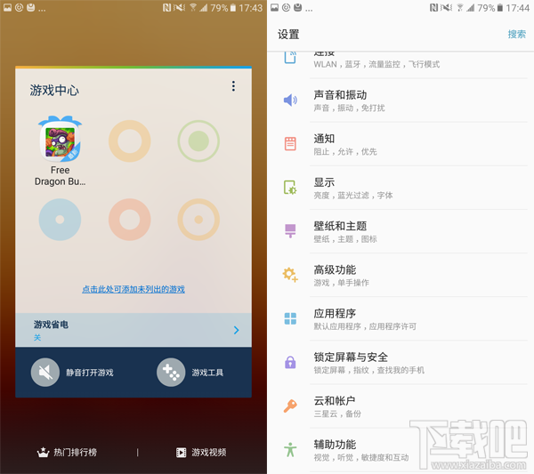 三星C9 Pro评测:大屏超薄设计 相机玩法丰富