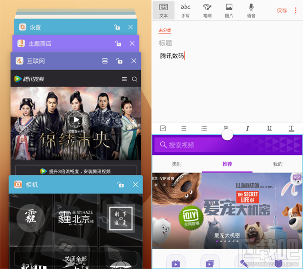 三星C9 Pro评测:大屏超薄设计 相机玩法丰富