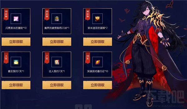 dnf超级会员3月活动有什么福利?2017dnf超级会员送黑钻3月活动地址介绍