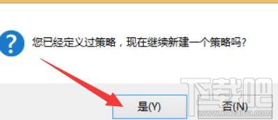 局域网网速被限制怎么办？局域网网速被限制解决方法