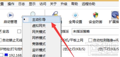 局域网网速被限制怎么办？局域网网速被限制解决方法