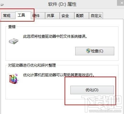 怎么清理电脑系统磁盘垃圾?电脑垃圾清理的方法