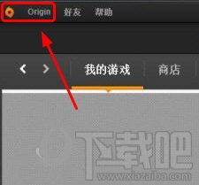 Origin怎么开启离线模式脱机模式