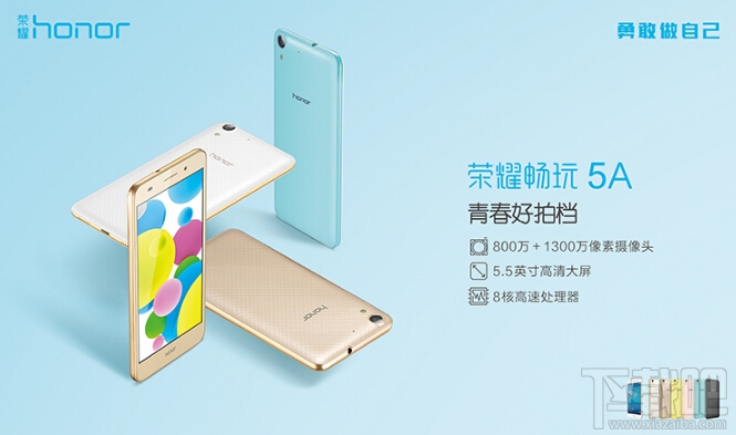 红米4x和荣耀5a哪个好?荣耀5a和红米4x区别对比