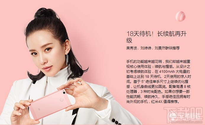 红米4x和荣耀5a哪个好?荣耀5a和红米4x区别对比