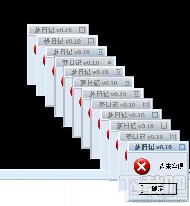 rpgmaker游戏常见问题及解决方法 rpgmaker游戏出问题怎么办