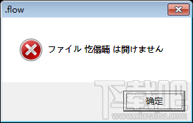 rpgmaker游戏常见问题及解决方法 rpgmaker游戏出问题怎么办