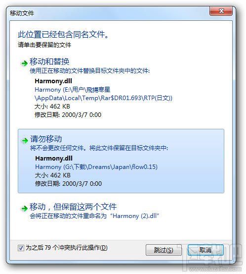 rpgmaker游戏常见问题及解决方法 rpgmaker游戏出问题怎么办