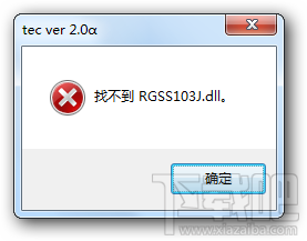rpgmaker游戏常见问题及解决方法 rpgmaker游戏出问题怎么办