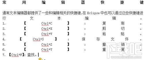 wps2016怎么批量去除文档空格
