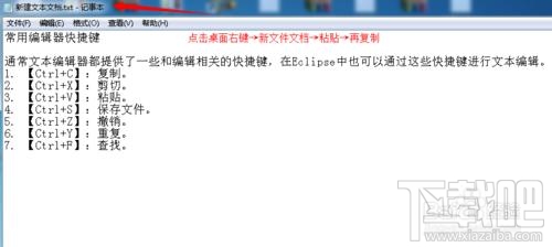wps2016怎么批量去除文档空格
