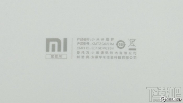 小米体脂秤真机拆解 觉得值就买