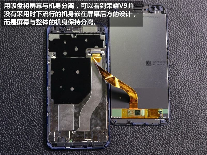 荣耀V9做工如何?华为荣耀V9真机拆解