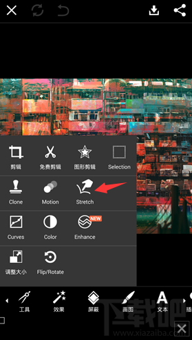 picsart怎么弄漩涡?picsart怎么制作漩涡