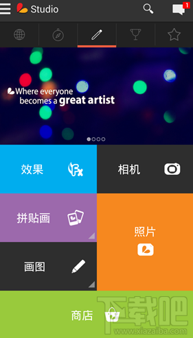 picsart怎么弄漩涡?picsart怎么制作漩涡