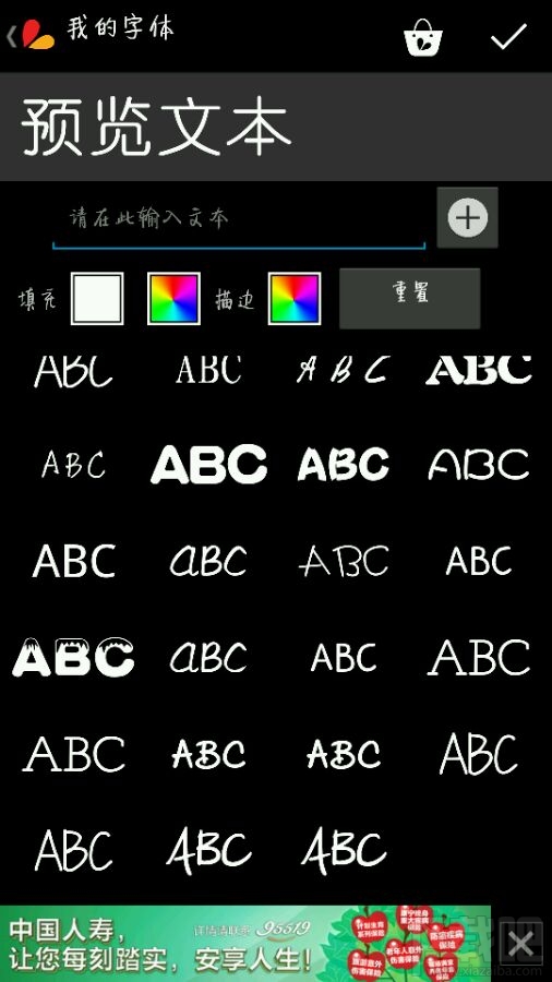 picsart怎么设置中文?picsart怎么改成中文字体教程