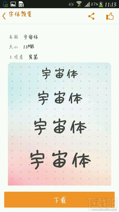 picsart怎么设置中文?picsart怎么改成中文字体教程
