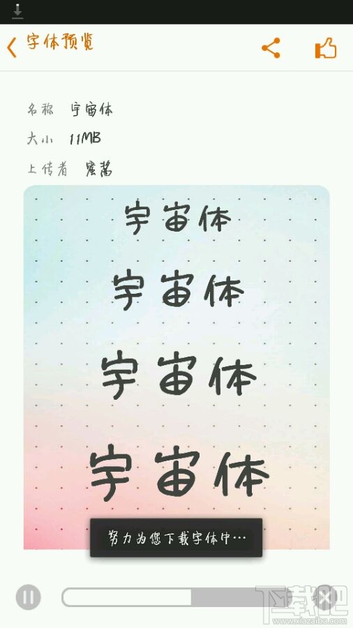 picsart怎么设置中文?picsart怎么改成中文字体教程