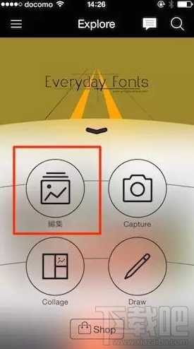 picsart怎么制作透明手机图片?