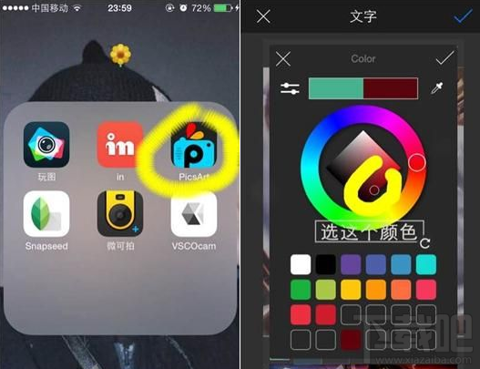 picsart怎么弄病女风格?picsart病女风格制作教程