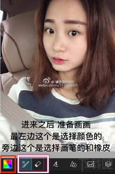 picsart怎么转手绘?picsart照片手绘教程