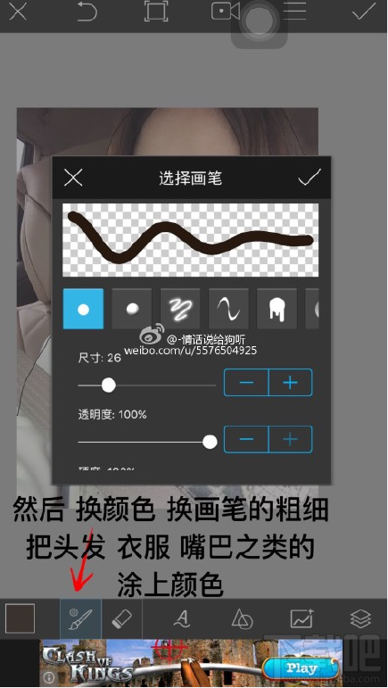 picsart怎么转手绘?picsart照片手绘教程