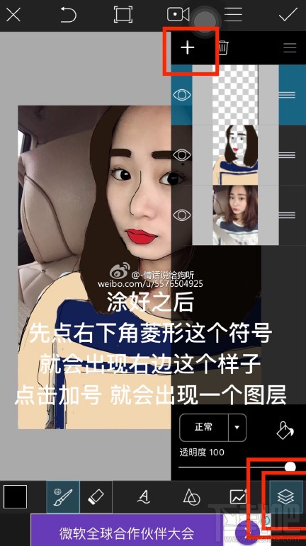 picsart怎么转手绘?picsart照片手绘教程