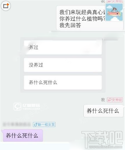 抱抱真心话大冒险怎么玩?抱抱app怎么发起真心话大冒险