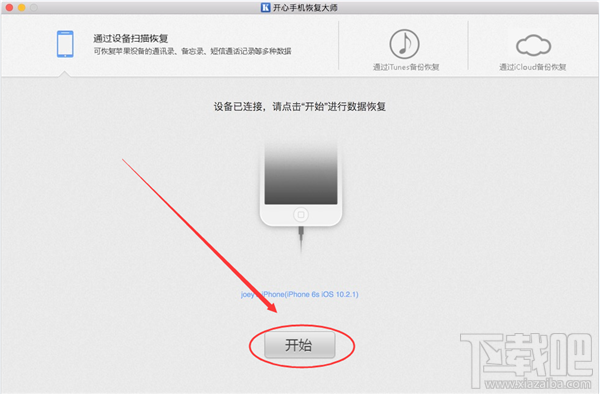 Mac通讯录删除后怎么恢复？详细教程一览