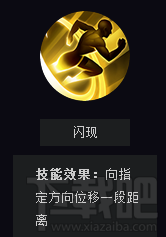 王者荣耀武则天怎么玩?王者荣耀s7武则天玩法