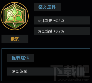 王者荣耀武则天怎么玩?王者荣耀s7武则天玩法